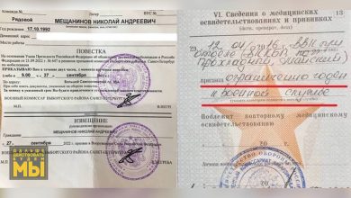 Фото - Учитель из Петербурга, ограниченно годный к военной службе, получил повестку о призыве на мобилизацию