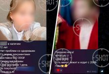 Фото - Жительница Москвы нашла объявление о продаже сына в Telegram-канале